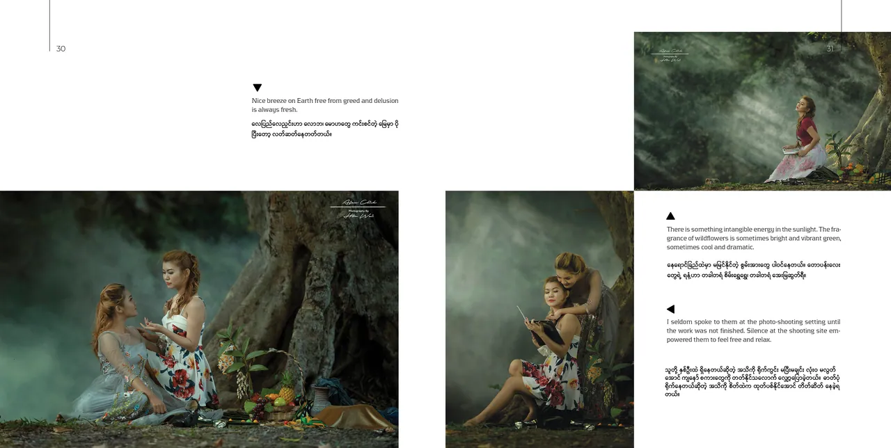 Concept Of the Art, photograph 4