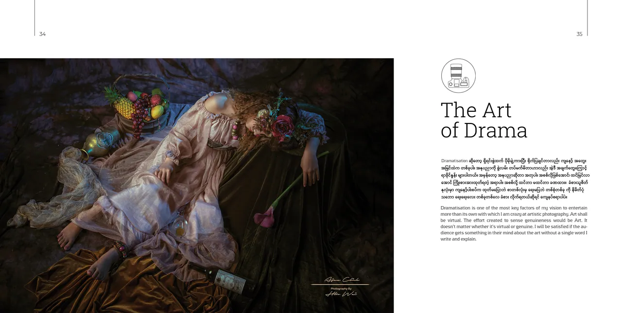 Concept Of the Art, photograph 6