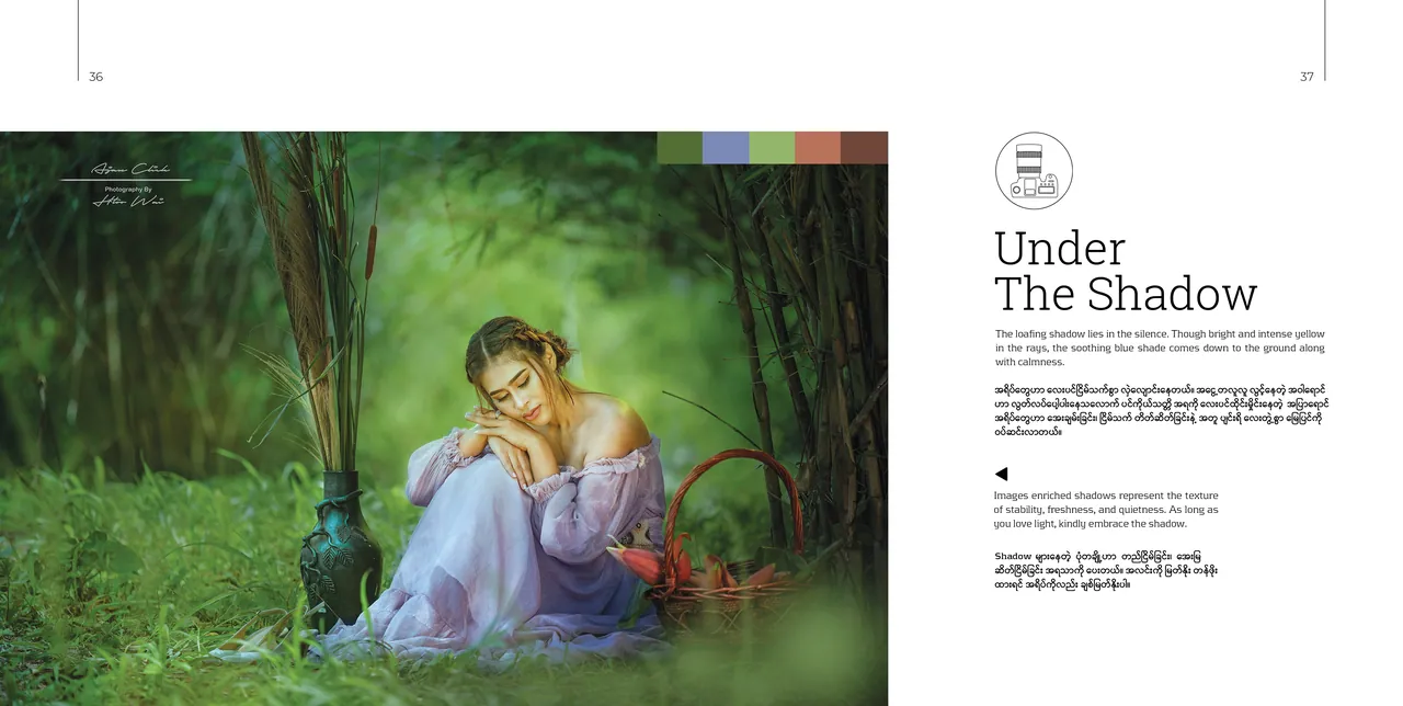 Concept Of the Art, photograph 7