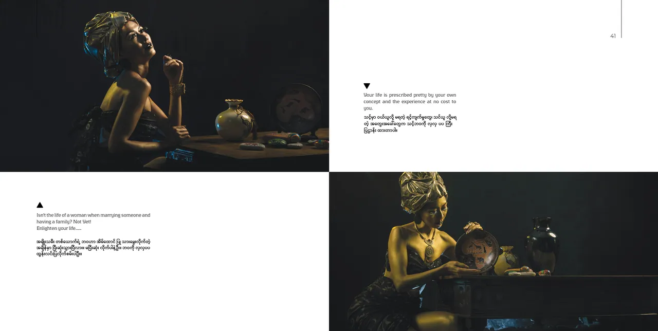 Concept Of the Art, photograph 9