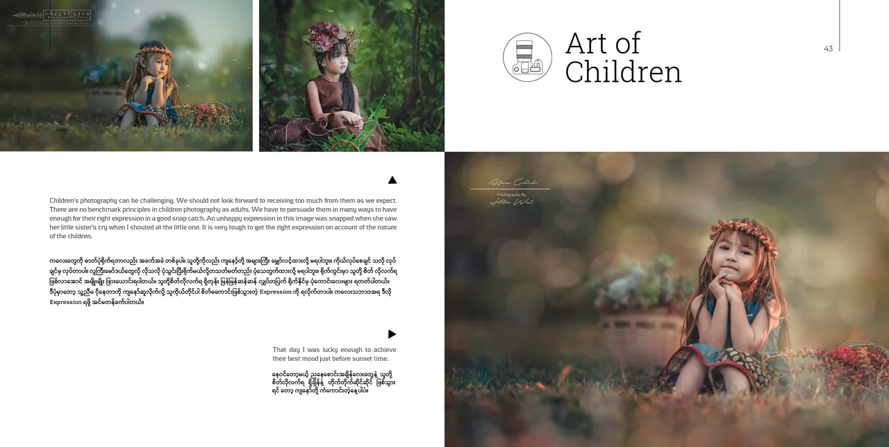 Concept Of the Art, photograph 10