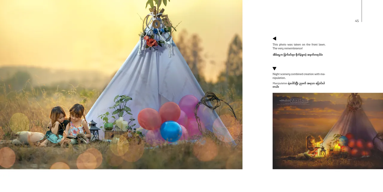 Concept Of the Art, photograph 11