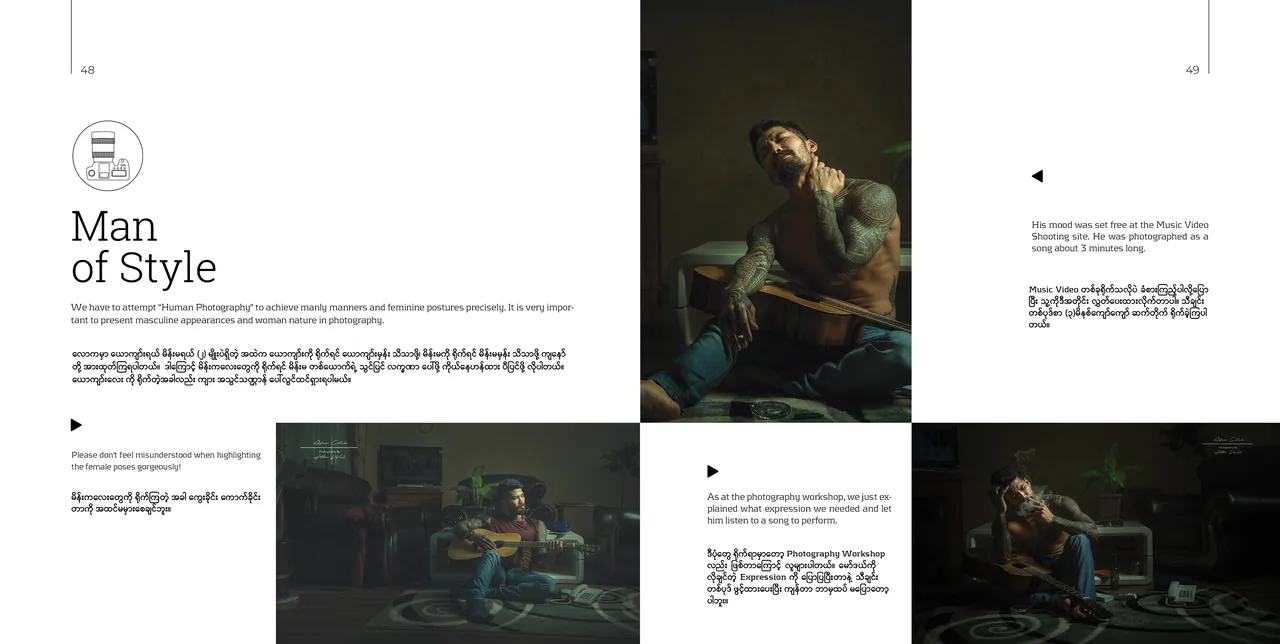 Concept Of the Art, photograph 13
