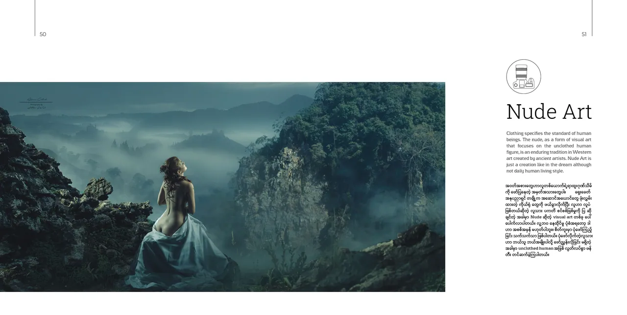 Concept Of the Art, photograph 14