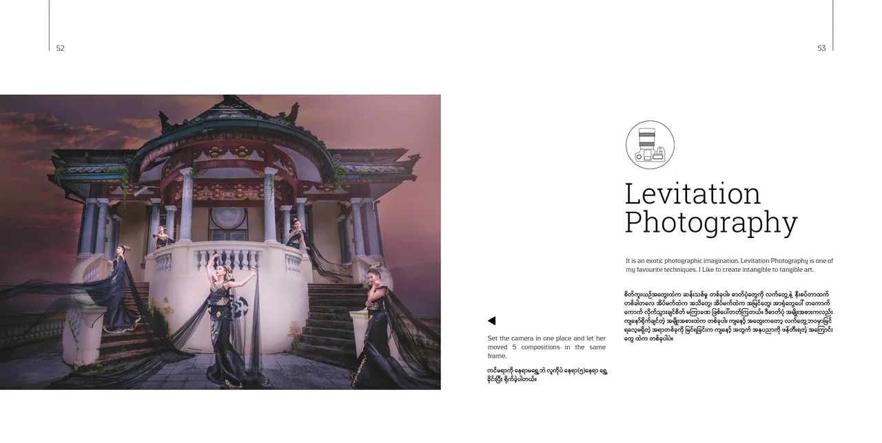 Concept Of the Art, photograph 15