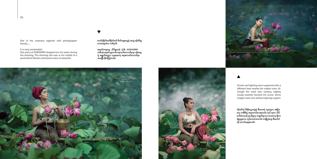 Concept Of the Art, photograph 17