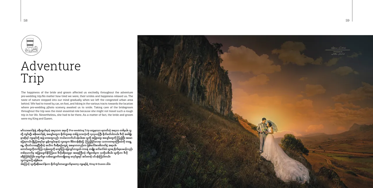 Concept Of the Art, photograph 18