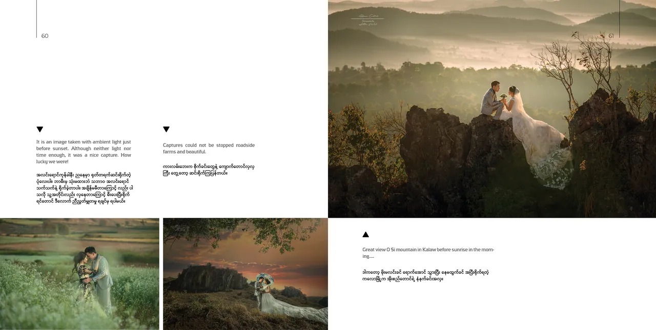 Concept Of the Art, photograph 19