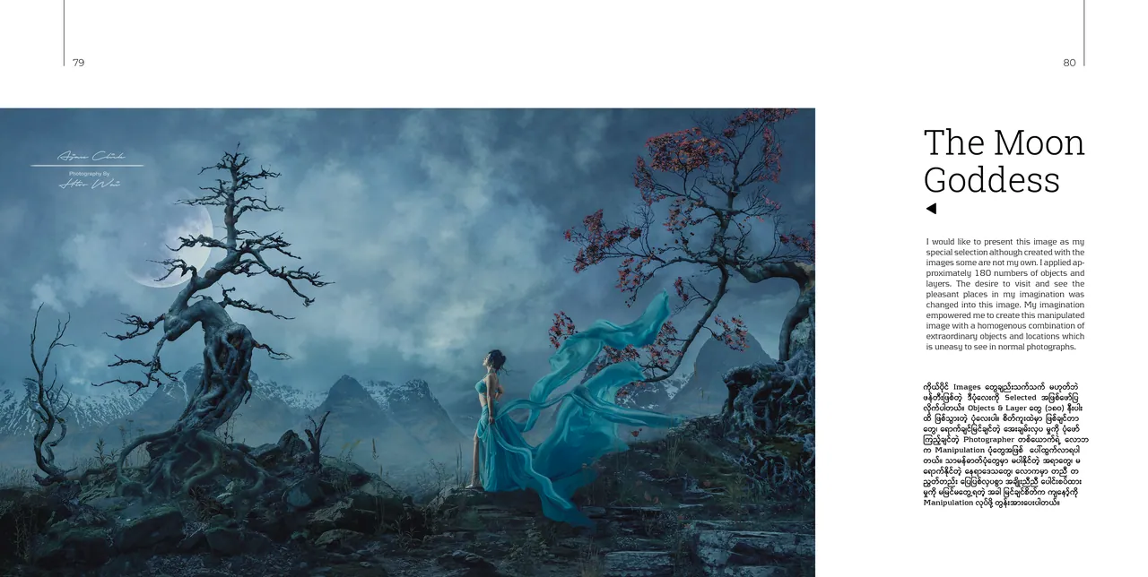 Concept Of the Art, photograph 29