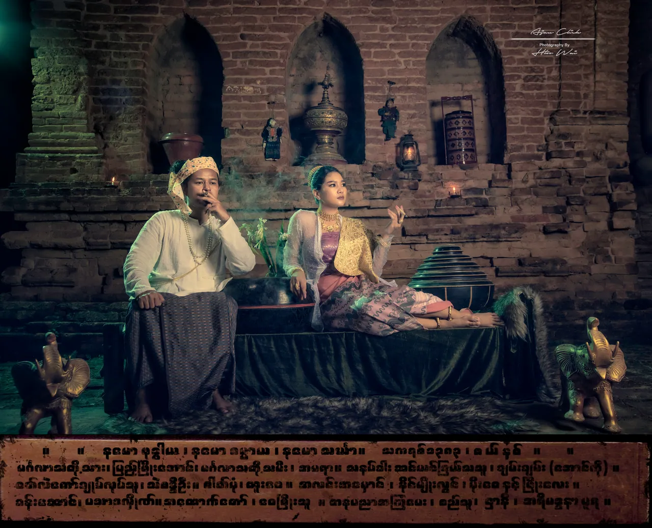 Pre-Wedding, photograph 13